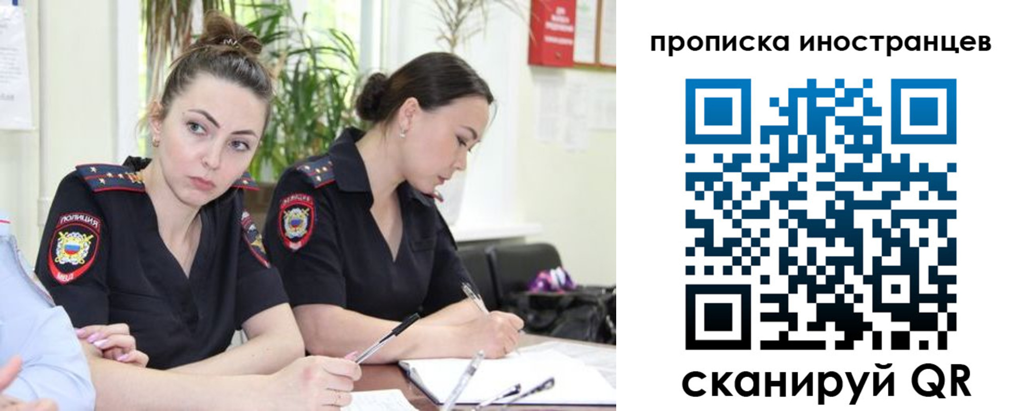 прописка паспорт в Нарьян-Маре