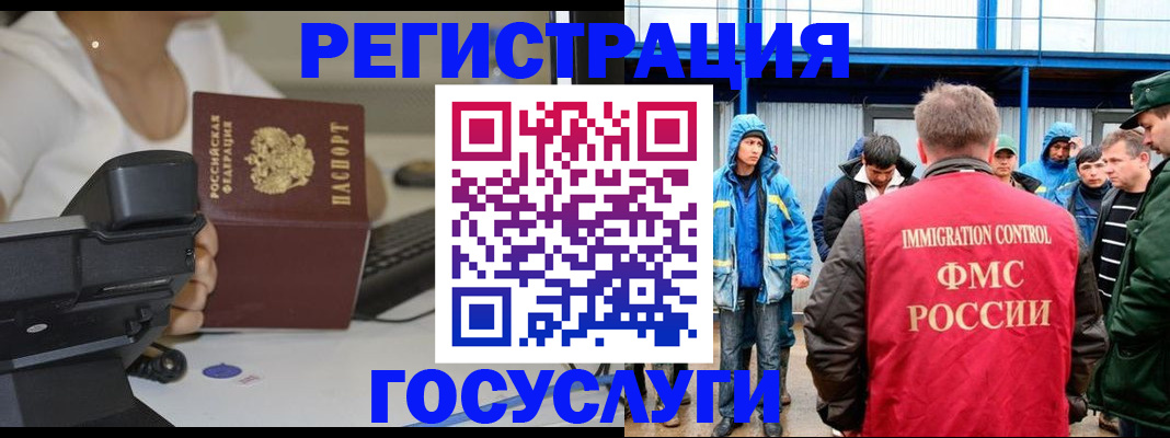 где прописаться в Нарьян-Маре