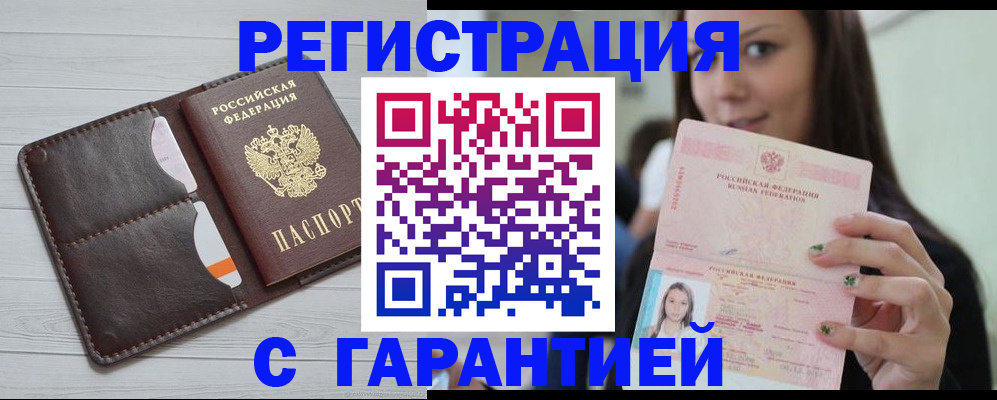 найти адрес прописки в Нарьян-Маре