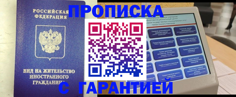 регистрация для школы в Нарьян-Маре