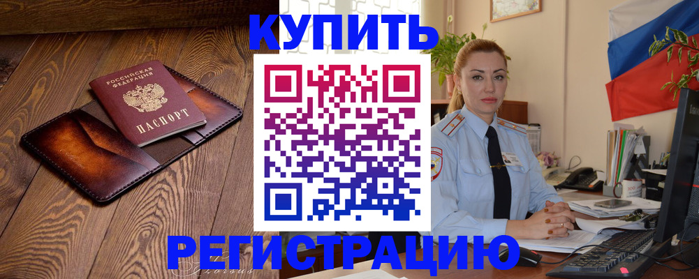 регистрация для дет. сада в Нарьян-Маре